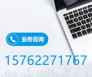 联系我们